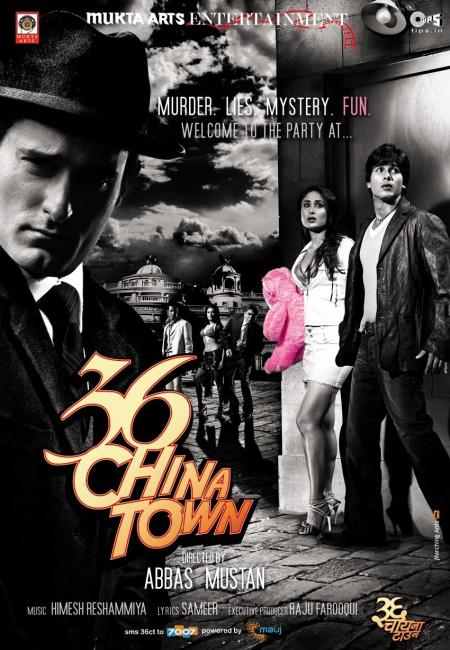 36 China Town 2006