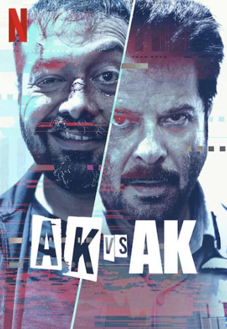 AK vs AK 2020