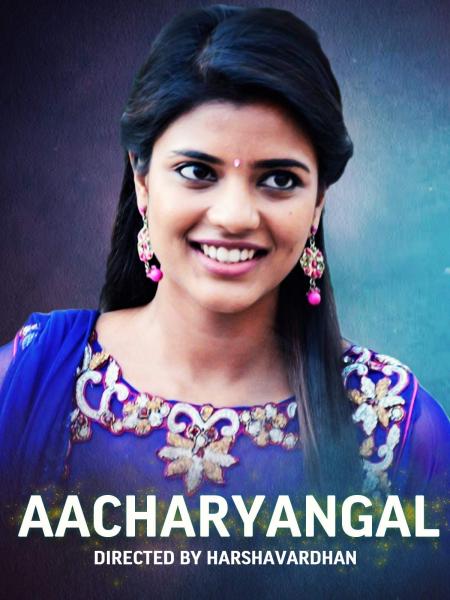Aachariyangal 2012