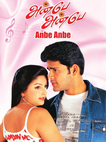 Anbe Anbe 2003