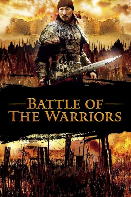 Battle of the Warriors 2006