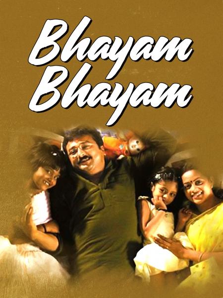 Bhayam Bhayam 2010