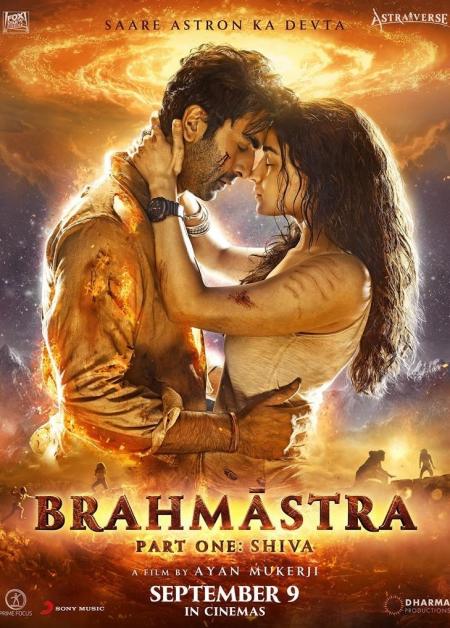 Brahmastra: Part One – Shiva 2022