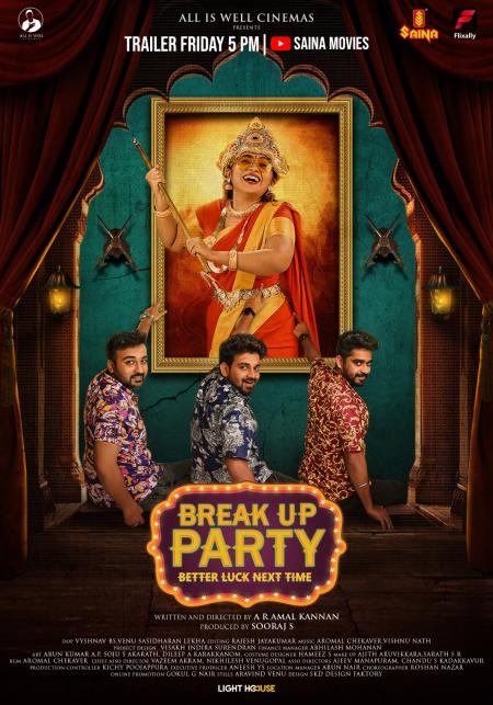 Break Up Party 2017
