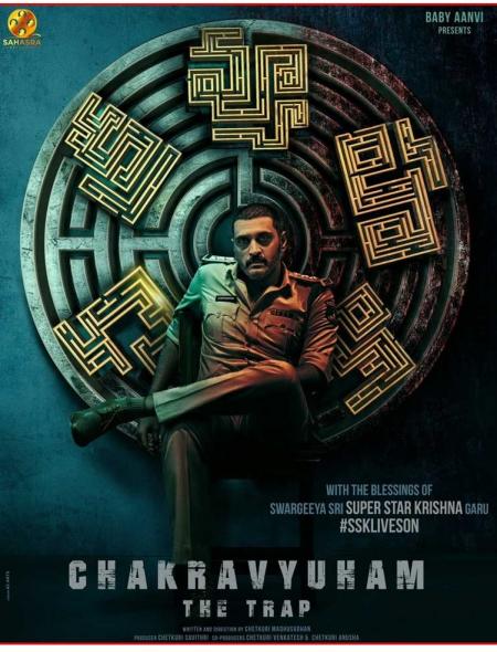 Chakravyuham: The Trap 2023