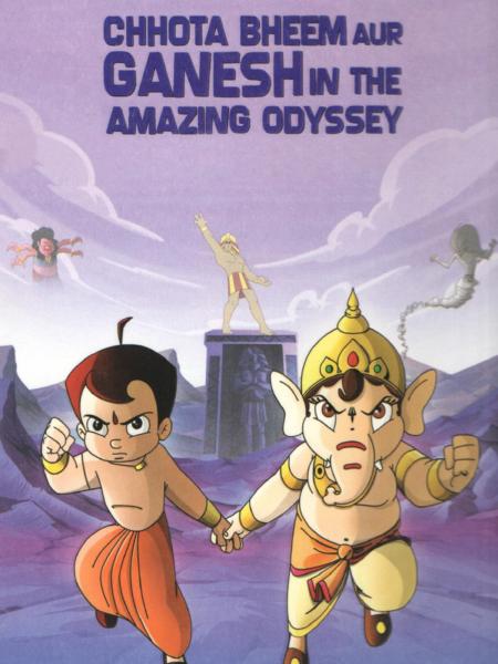 Chhota Bheem Aur Ganesh In The Amazing Odyssey 2014