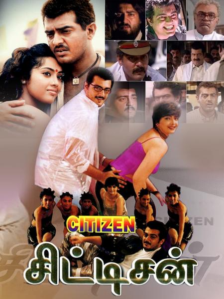 Citizen 2001
