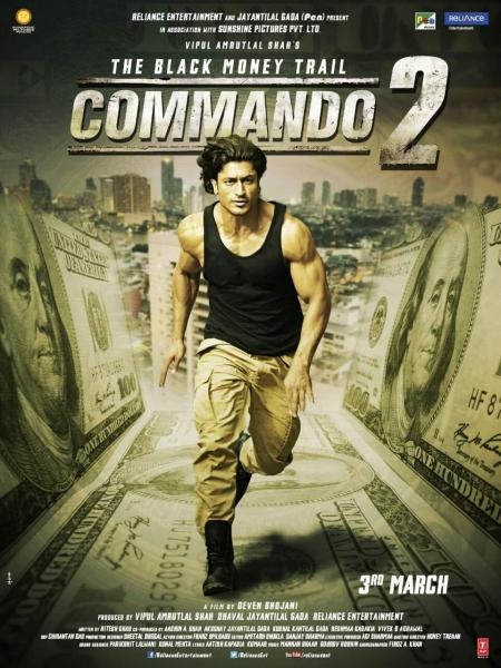 Commando 2 2017