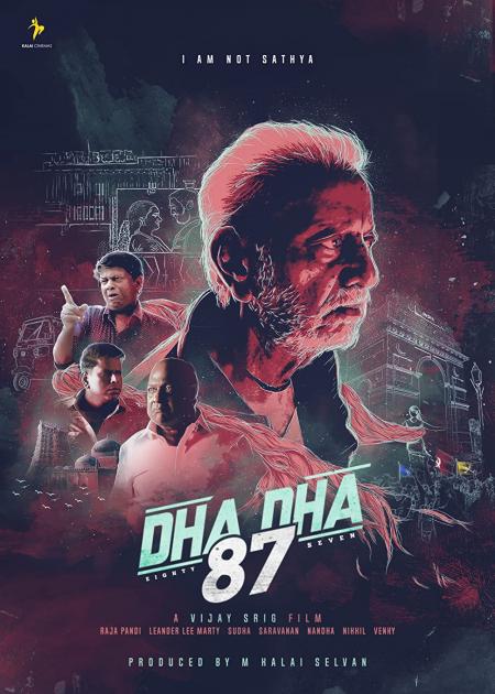 Dha Dha 87 2019