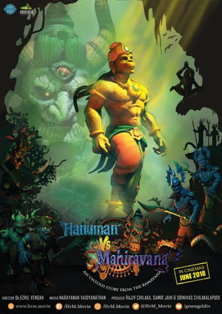 Hanuman vs. Mahiravana 2018