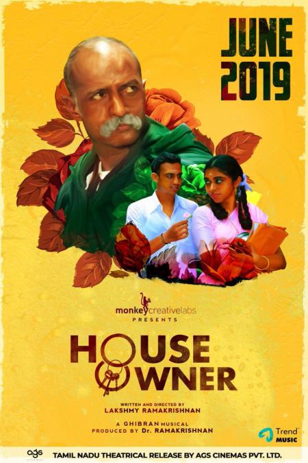 House Owner 2019