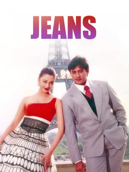 Jeans 1998