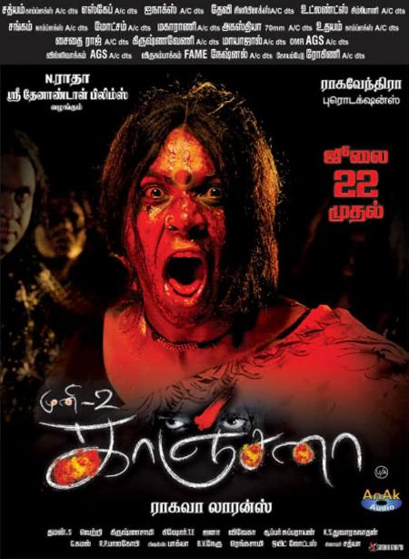 Kanchana Muni 2 Tamil 2011