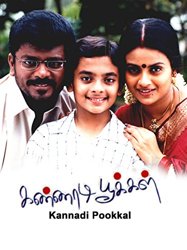 Kannadi Pookkal 2005