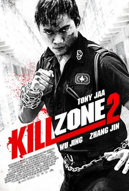 Kill Zone 2 2016