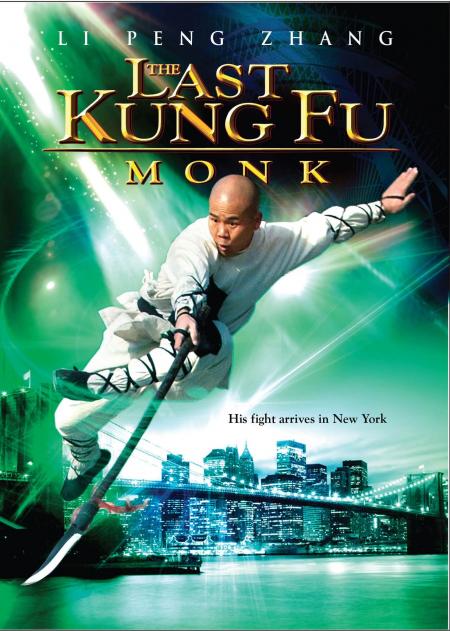 Last Kung Fu Monk 2010