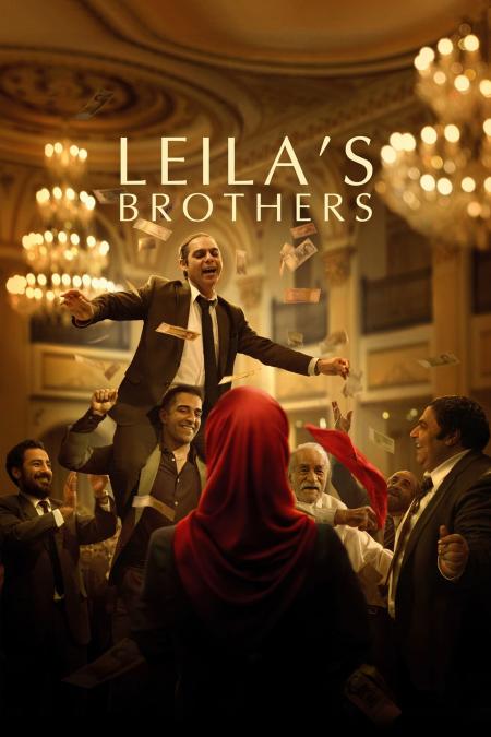 Leila’s Brothers 2022