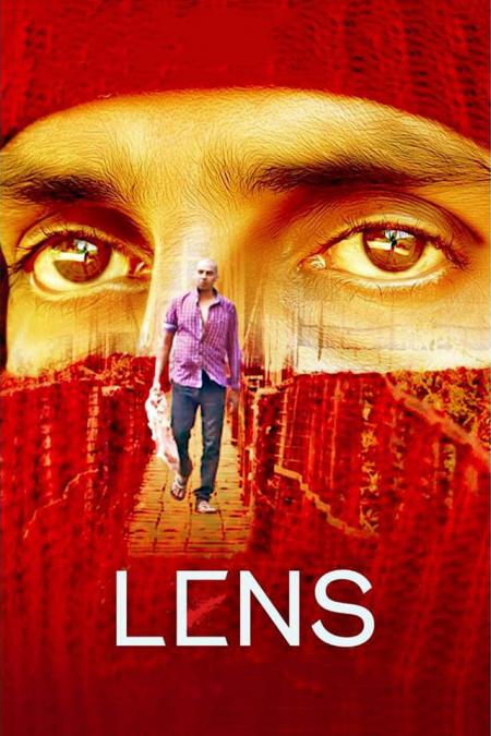 Lens 2016