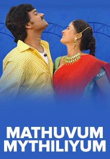 Madhuvum Mythiliyum 2011