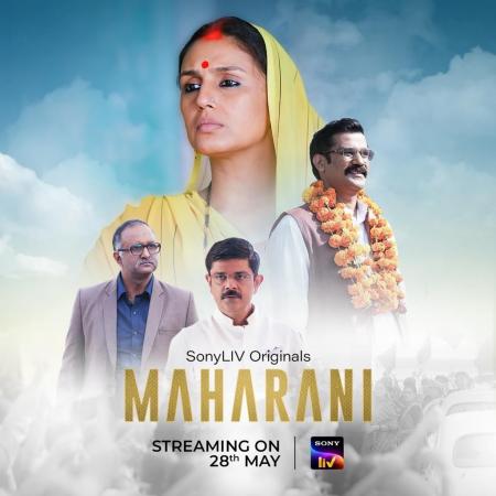 Maharani 2012