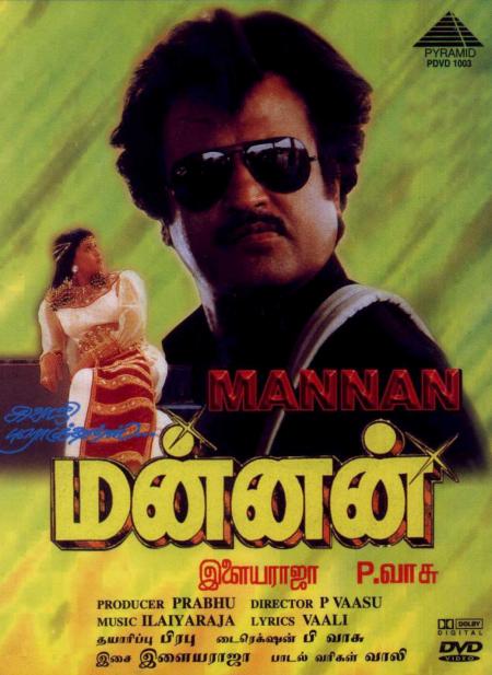 Mannan 1992