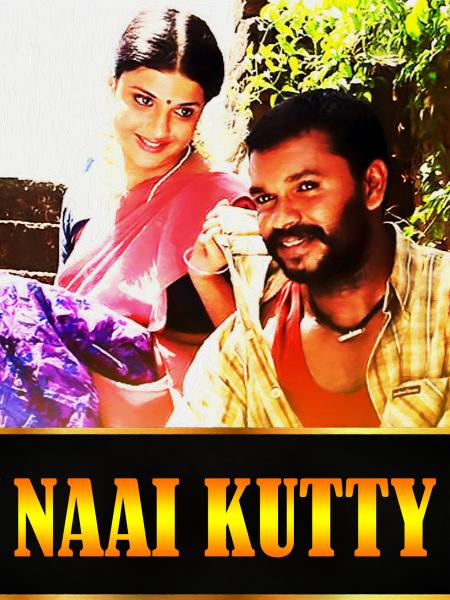 Naai Kutty 2009