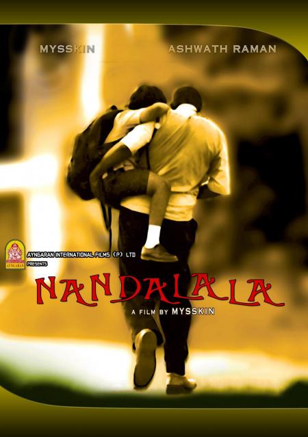 Nandalala 2010