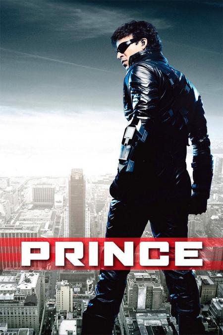 Prince Tamil Dubbed 2010