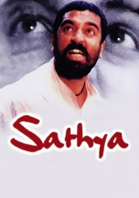 Sathya 1988