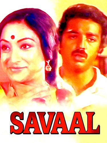Savaal 1981