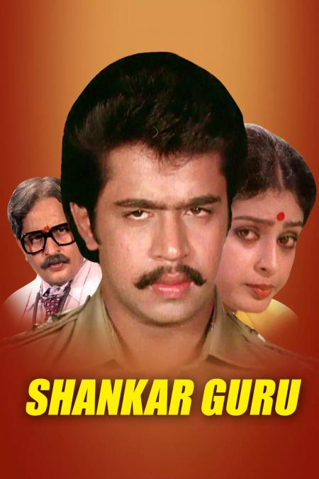 Shankar Guru 1987