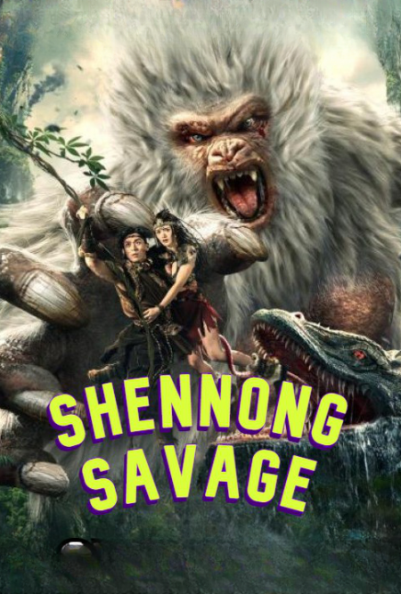 Shennong Savage 2022