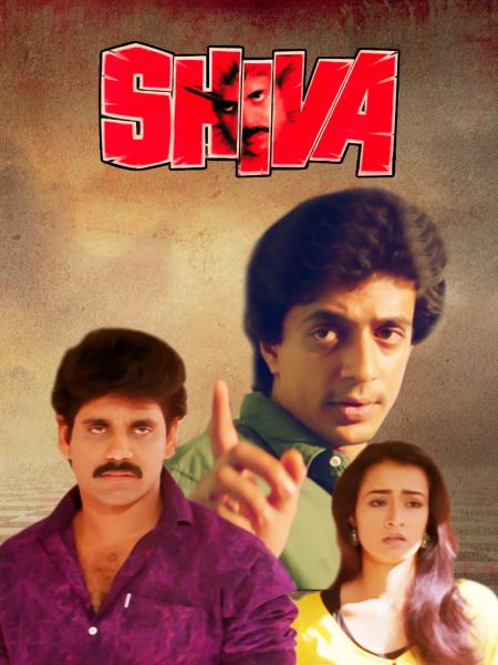 Shiva 1989