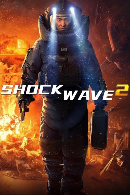 Shock Wave 2 2020
