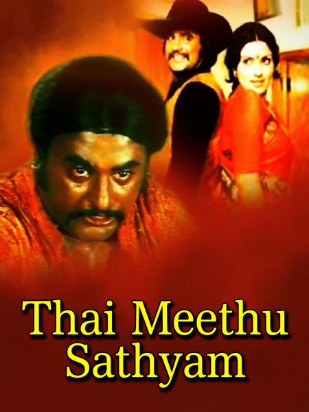 Thai Meethu Sathiyam 1978