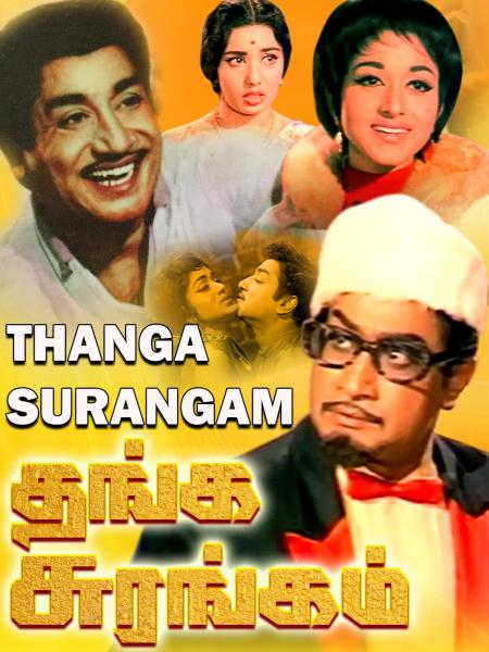 Thanga Surangam 1969