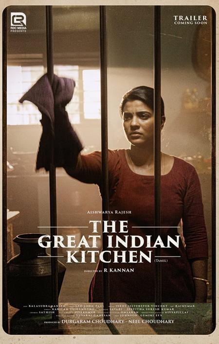 The Great Indian Kitchen 2023