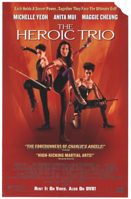 The Heroic Trio 1993