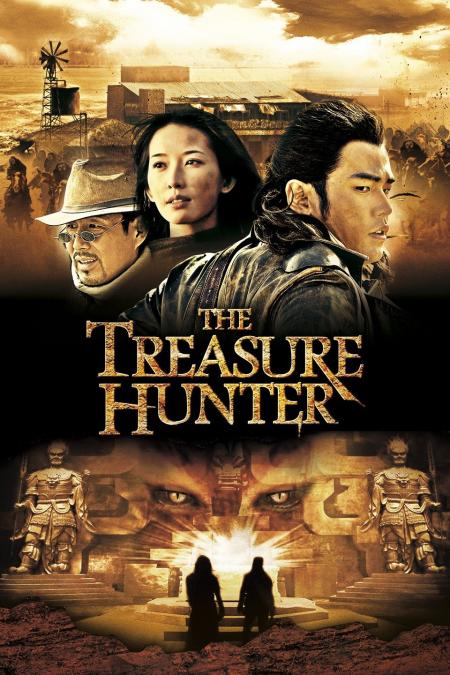 Treasure Hunter 2009