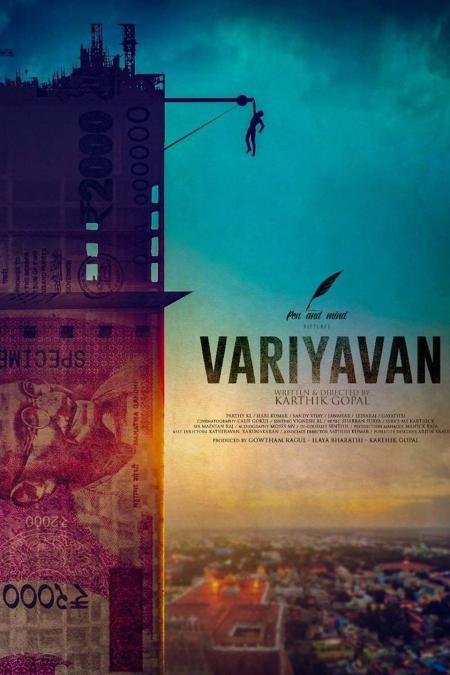 Variyavan 2018